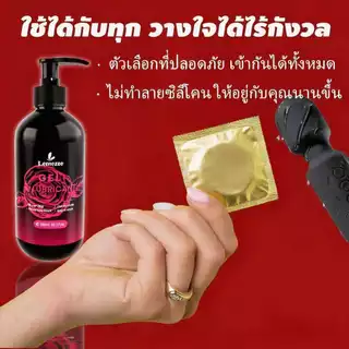 Lemezee เจลหล่อลื่นสูตรน้ำ 300ml กลิ่นหอม Romantic ซีรีส์กลิ่นที่ดลใจ การจัดส่งแบบปกปิด