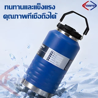 กระติกน้ำสแตนเลส เก็บความเย็น ขนาดใหญ่ 1500/2000/2500ML แก้วน้ำสูญญากาศ เก็บน้ำแข็งได้นาน ดีไซน์ทันสมัย เหมาะสำหรับคนรัก