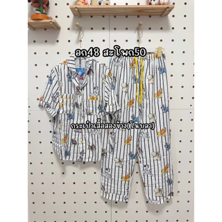 ตะกร้า1 อก48สะโพก50 ชุดนอนแขนสั้น-ขายาวVALEN BASIC STORE