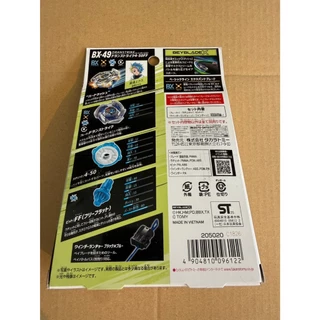 BEYBLADE X BX-49 Starter Set: Dran Strike 4-50FF Beycode:Japan