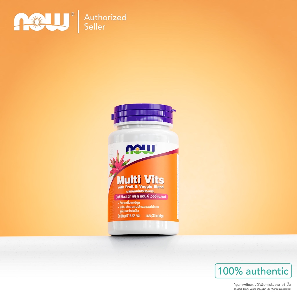 วิตามินรวม | Multi Vits w/ Fruit & Veggie Blend [Capsules] by NOW FOODS | Authentic Made in USA