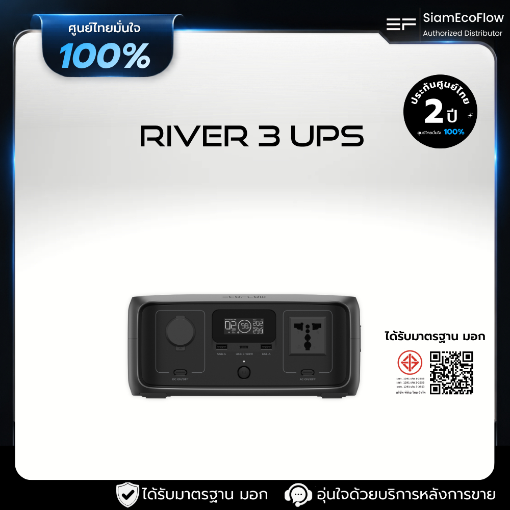 EcoFlow RIVER 3 Portable Power Station เครื่องสำรองไฟขนาดพกพา