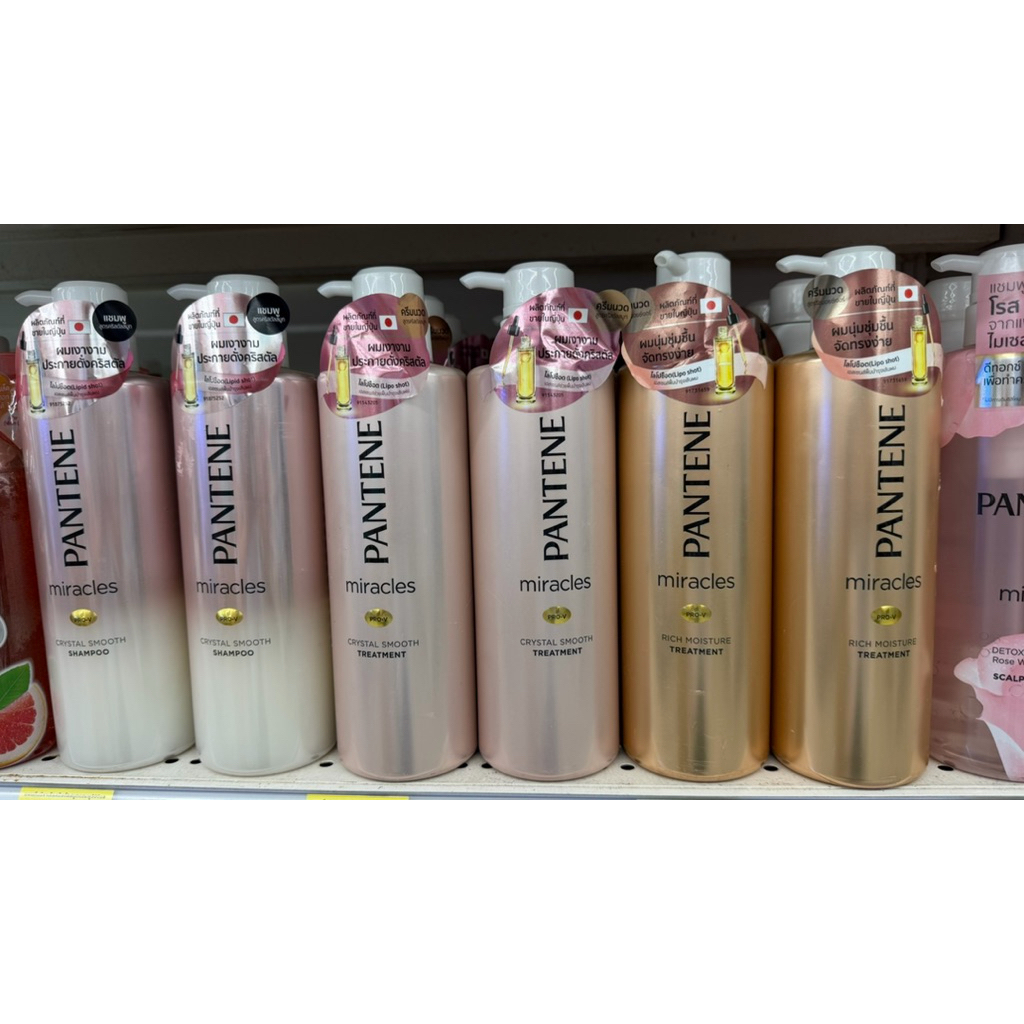 (แท้) Pantene สูตรใหม่ล่าสุด miracles crystal smooth/rich moisture 500ml