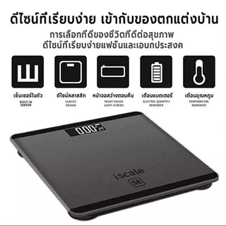 รับประกัน5ปี🥇เครื่องชั่งน้ำหนักดิจิตอล 0.01-360KG จอLED แสดงอุณภูมิ เครื่องชั่งน้ำหนัก เครื่องชั่งดิจิตอล（รวมแบตเตอรี่）