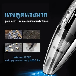 Miele เครื่องดูดฝุ่นในรถยนต์ 18000Pa เครื่องดูดฝุ่นแบบมือถือไร้สายขนาดเล็ก ใช้ได้ทั้งบ้านและรถ