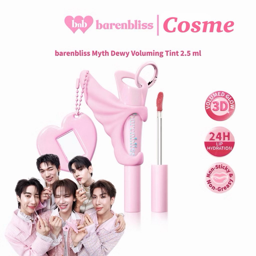 ลิปนางฟ้า bnb barenbliss Myth Dewy Voluming Tint ลิปดิวอี้ทินท์ ขนาดพกพา ปากชุ่มชื้น อว