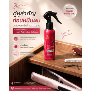 [ปกป้องสูงสุด 250องศา ]สเปรย์กันร้อน Brazil’s Hair Protection Spray (120 ml)