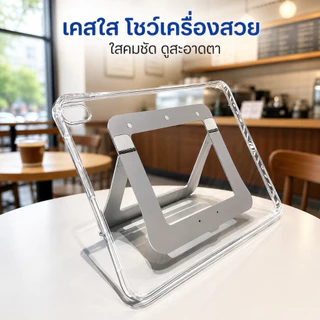 เคสแท็บเล็ตโลหะแบบพับสามทบ สำหรับ Pad Air 13/11นิ้ว M3 คสไอแพดแอร์11 เจน10 Air7 Air6 Gen9/8/7 Air5