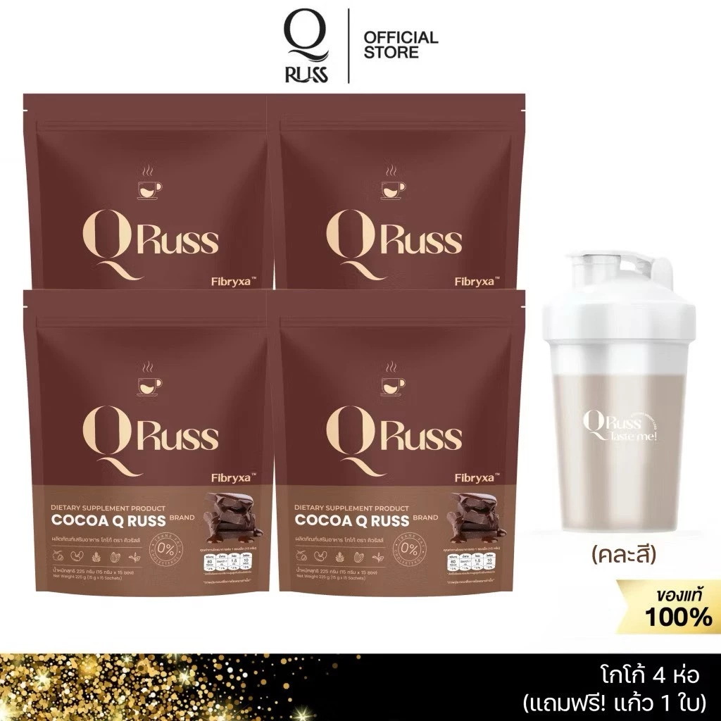 ร้านค้าบริษัท QRuss Cocoa โกโก้รสเข้มข้น อิ่มสบายท้อง สำหรับสายหวานที่ใส่ใจสุขภาพ ดื่มได้ทุกวัน