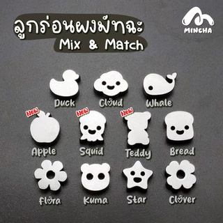 Mincha ลูกร่อนมัทฉะ Custom เลือกลายได้ตามใจคุณ วัสดุสแตนเลส 304 Food Grade (ราคาต่อชิ้น)