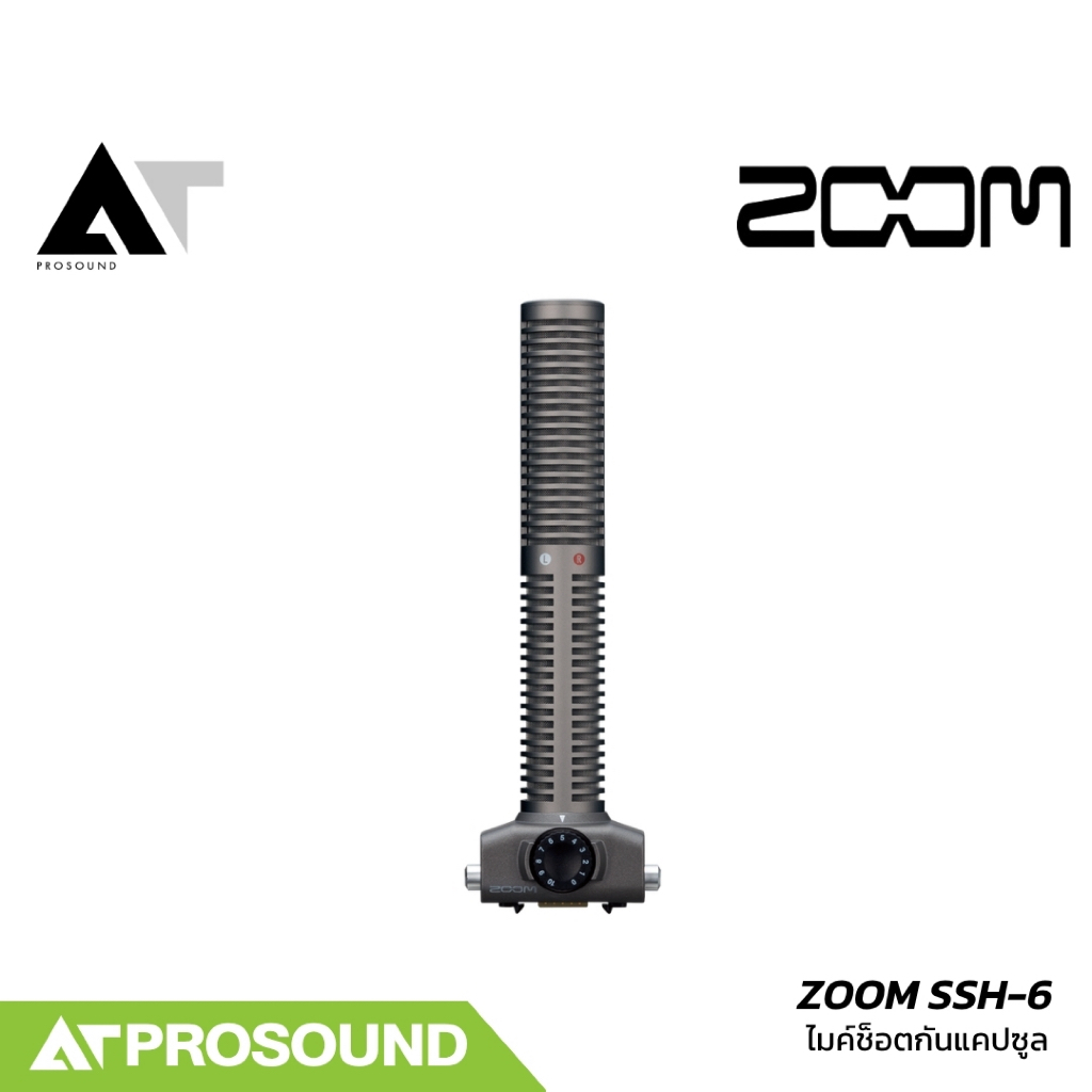 ZOOM SSH-6 Stereo Shotgun Capsule ไมค์ช็อตกันสเตอริโอ สำหรับ H5 H6 H8 AT Prosound