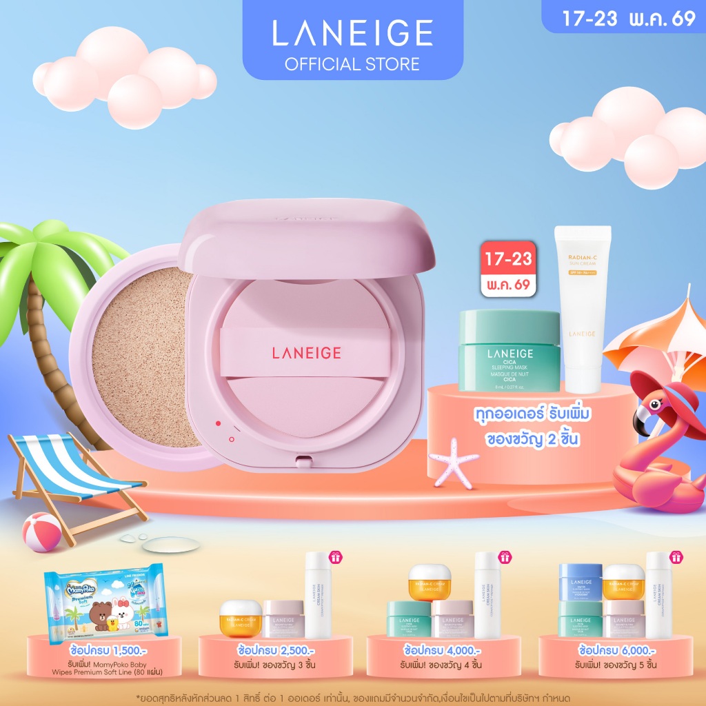 [สูตรใหม่!!] LANEIGE New Neo Cushion The Glow ตลับจริง + รีฟิล ฟินิชโกลว์เปล่งประกาย ปกปิดเรียบเนียน