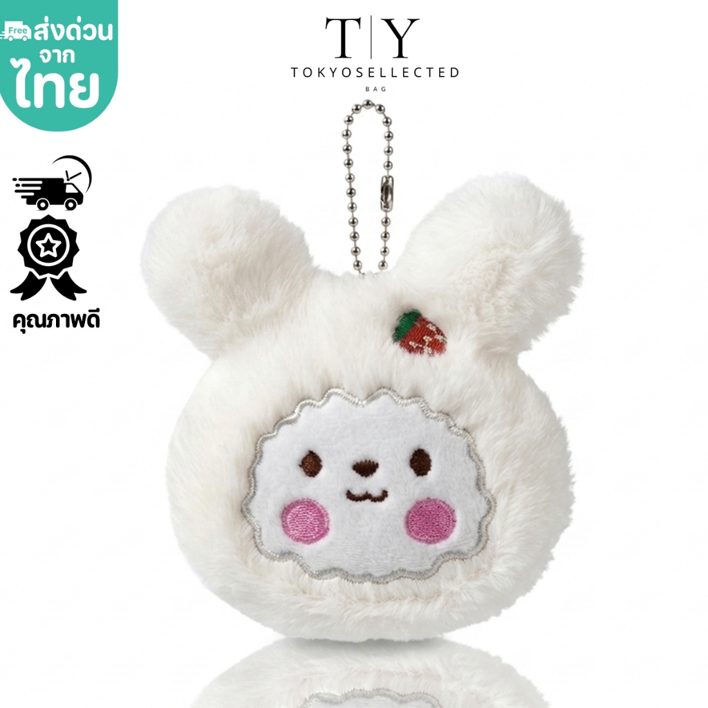 (มีส่งด่วน) tokyosellectedพวงกุญแจน้องกระต่ายขาว จี้ตุ๊กตา ที่ห้อยกระเป๋า(T2623)