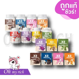 --โปรตีน-- WINK WHITE XS Protein วิงค์ไวท์ โปรตีน ทดแทนมื้ออาหาร เสริมสร้างกล้ามเนื้อ --✿