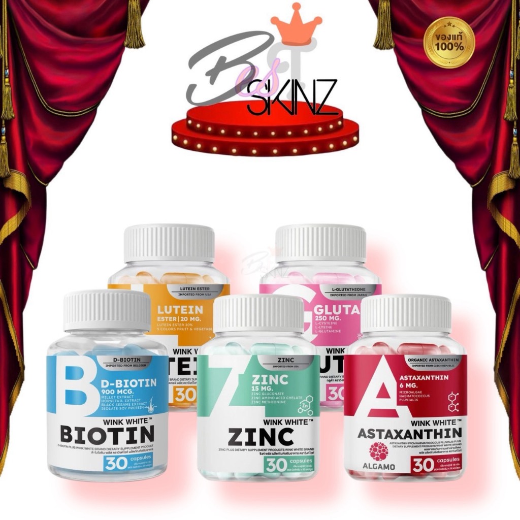 [วิตามินเม็ด] WINK WHITE ZINC ASTAXANTHIN GLUTA LUTEIN BIOTIN วิตามิน 5 สูตร ลดสิว ลดร้วรอย ต้านแก่ หน้าใส