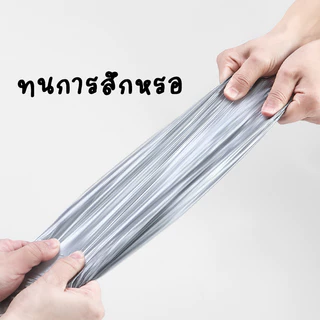 ถุงงขยะ 225ใบ 45x50cm ถุงขยะ แบบม้วน หนาพิเศษ มีหูหิ้ว ถุงขยะหนามีเชือกรัด ถุงขยะม้วน