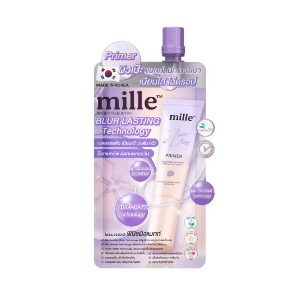 ไพรเมอร์ mille ม่วง (แบบซอง)ของแท้100%