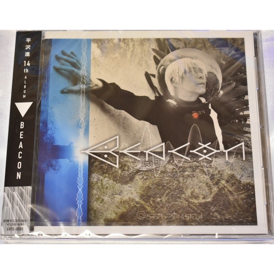 CD / Susumu Hirasawa Beacon