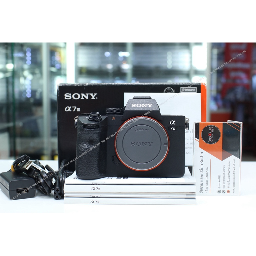 Sony A7 III (Body Only)
