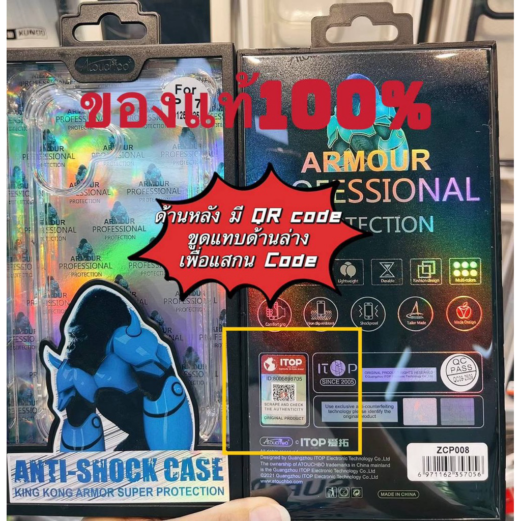 ของแท้100% เคสคิงคองสำรับรุ่น iPhone 18 17 16 15 15promax 14 13 13promax 12 12 promax 11 11promax/X/XsMax/i7/7p/8p/6s/6p