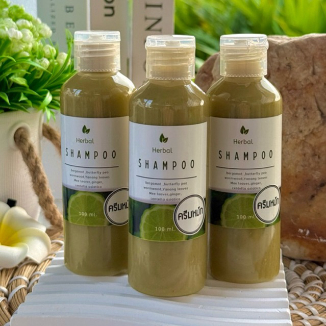 ครีมหมักผม 3 ขวด (100ml) สมุนไพร 12 ชนิด บำรุงรากผม ลดผมร่วง ลดหนังหัวมัน แก้เชื้อรารังแค