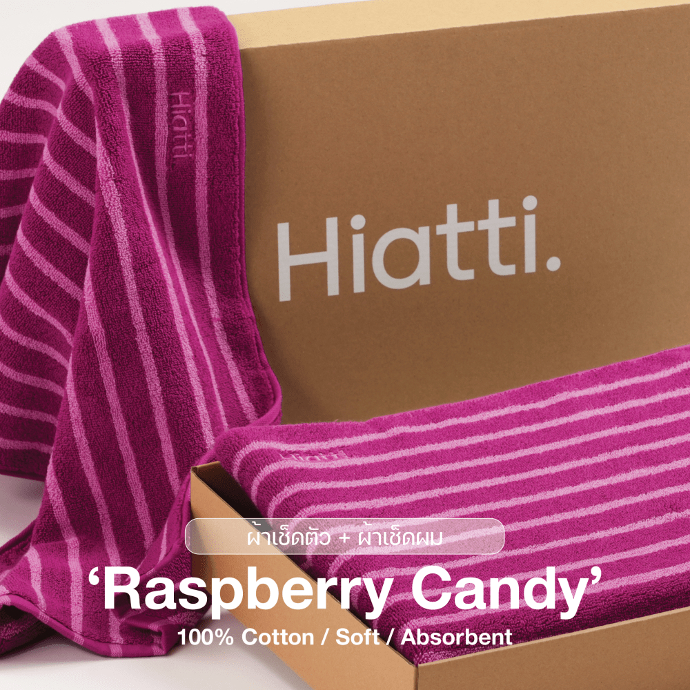 Raspberry Candy - Hiatti. ผ้าขนหนู 1 กล่อง 2 ชิ้น 100% Cotton