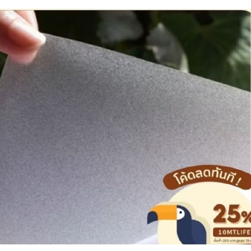 ราคาต่อครึ่งเมตรหน้ากว้าง90ซ.ม /120ซ.ม.สติ๊กเกอร์ฝ้าหนาพีเศษ ราคาต่อครึ่งเมตร