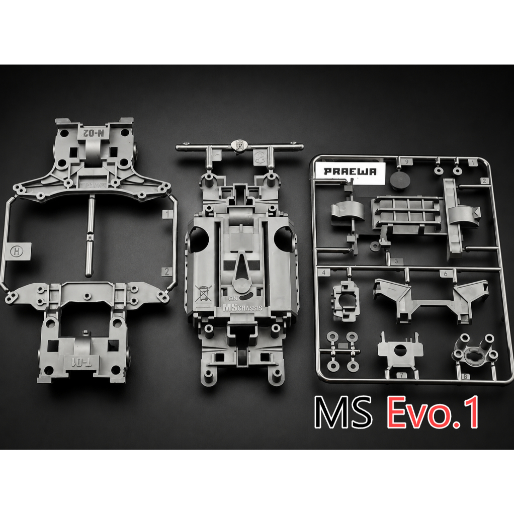 โครง MS Carbon แบบสวิทซ์เขี่ย คาร์บอนทุกชิ้น - MS Evo.1 Full PA-CF Reinforced Chassis