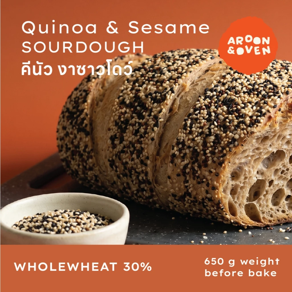 Black&white quinoa Wholewheat Sourdough - 650g (ซาวโดว์ งาดำ งาขาว คีนัว โฮลวีต) M3 (จัดส่ง 3-4 วันทำการ)