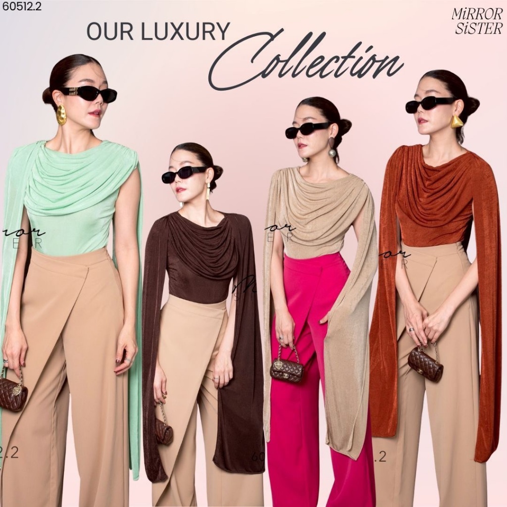 บอดี้สูทระดับ Runway
