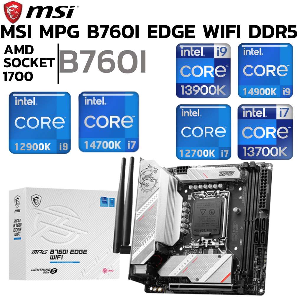 MAINBOARD (เมนบอร์ด) 1700 MSI MPG B760I EDGE WIFI  DDR5