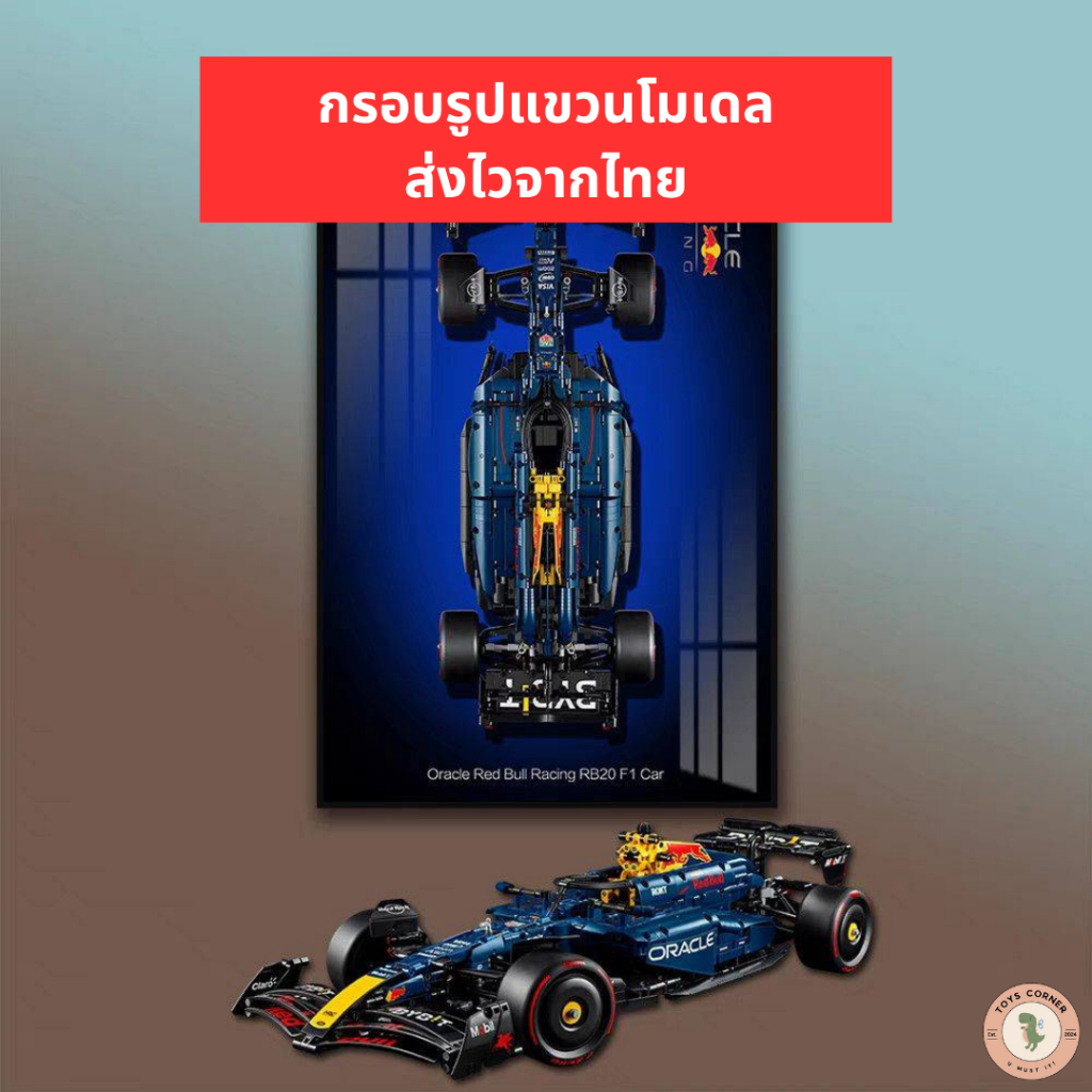กรอบโชว์โมเดลรถแข่งตัวต่อ สำหรับตกแต่งห้องและสะสม ดีไซน์เรียบหรู สไตล์โมเดิร์น เหมาะสำหรับสายสะสมและแต่งห้องเกม ห้องทำงา