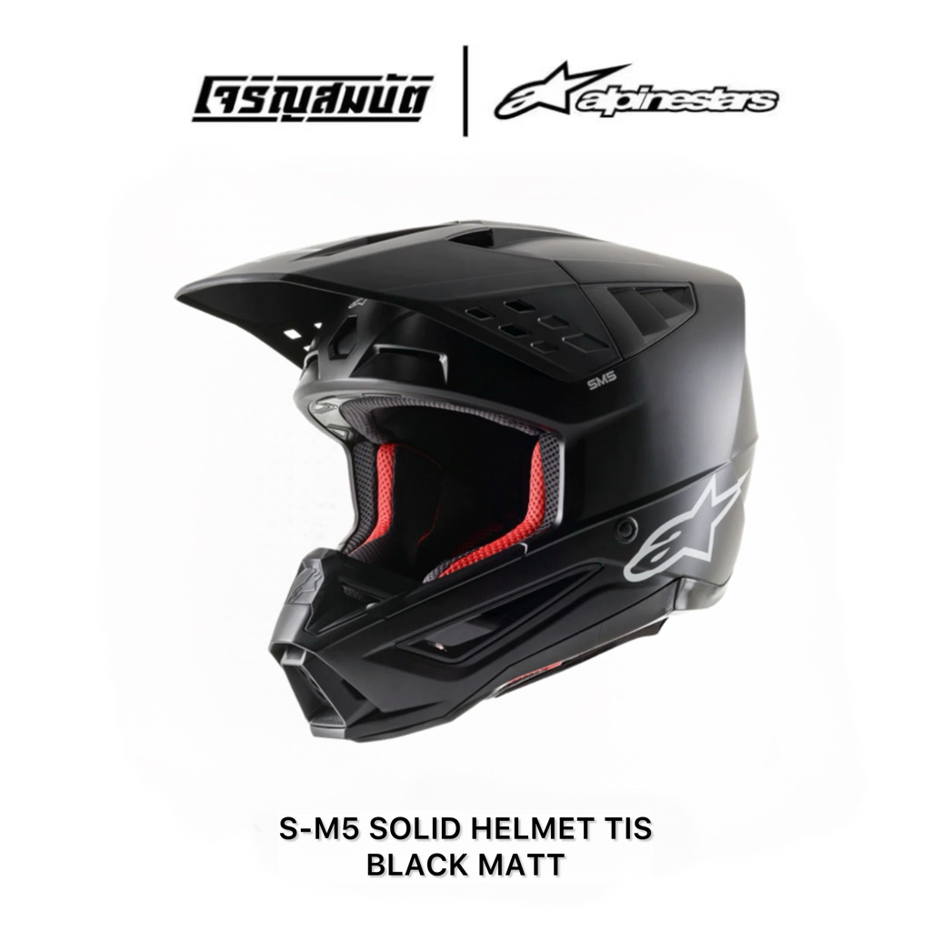 Alpinestars หมวกกันน็อควิบาก รุ่น S-M5 SOLID HELMET TIS สี BLACK MATT