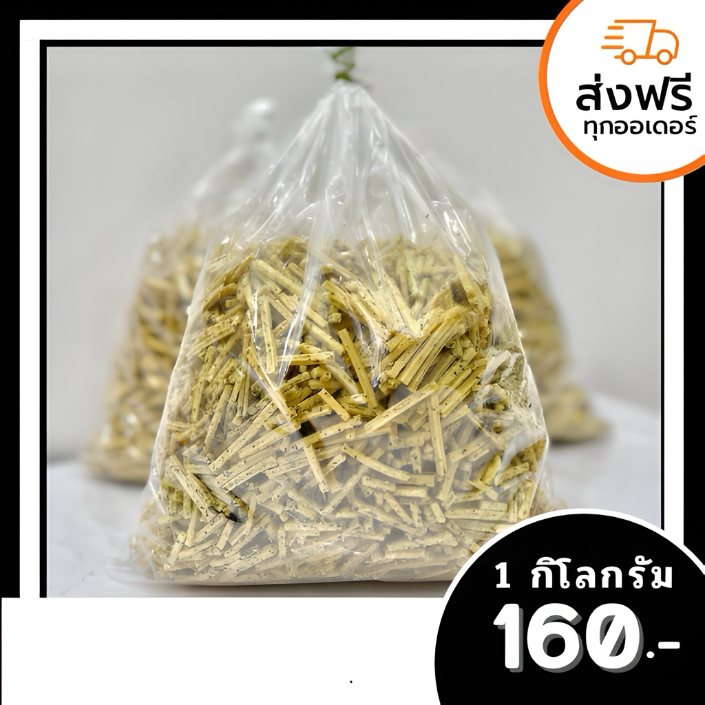ขนมมันจังโนริสาหร่าย 1 กิโลกรัม ถุงใหญ่ให้เยอะ ร้านขายส่งมาเอง