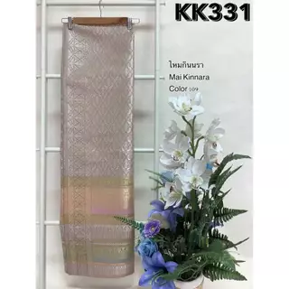 Signature Set6 (รหัสKK328-KK324) ผ้าไหมแกมฝ้าย ทอลาย ไหมกินนรา คัดสรรพิเศษ ขนาด 2 หลา