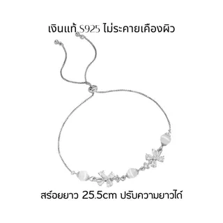 GLAMOR✨กำไลข้อมือเงินแท้ Eye Flower กำไลข้อมือดอกไม้ตาแมว กําไลข้อมือผู้หญิง