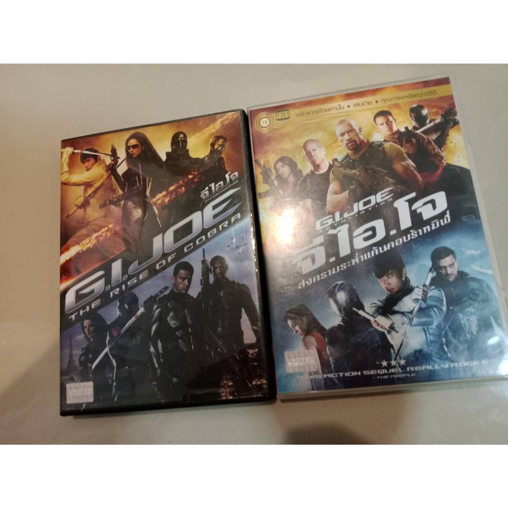 G.I. Joe ภาค 1 และ 2 DVD มือสองลิขสิทธิ์แท้