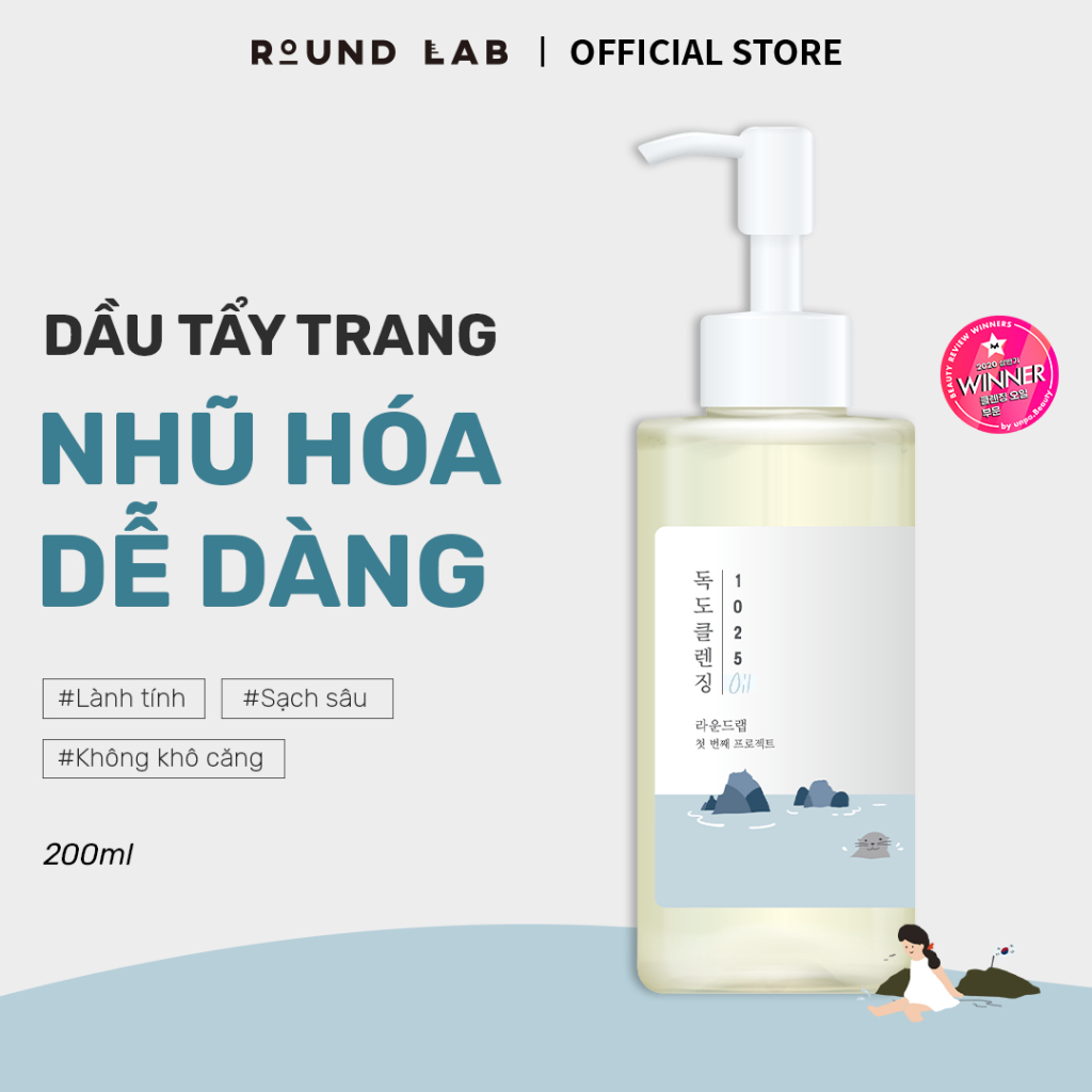 ROUND LAB 1025 Dokdo Cleansing Oil 200ml ทําความสะอาดรูขุมขนอย่างล้ําลึก น้ํายาล้างเครื่องสําอางกันน้ํา สกินแคร์เก