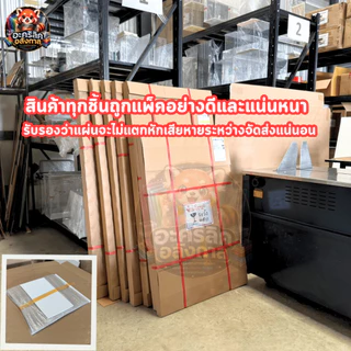 แผ่นอะคริลิค SIZE 60 x 90 cm. หนา 2–10 mm มีสีใส ขาว ขาวขุ่น ดำ แดง น้ำเงิน เขียว ดำใส
