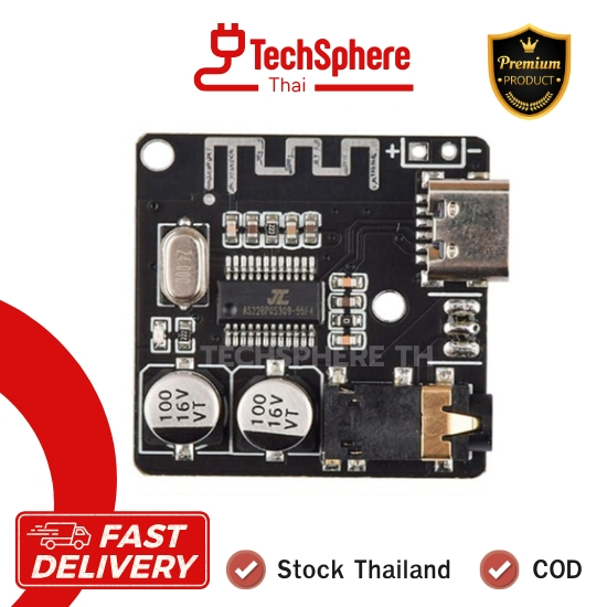 Bluetooth 5.0 Audio Receiver VHM-314 (Type-C) โมดูลรับสัญญาณเสียงไร้สาย