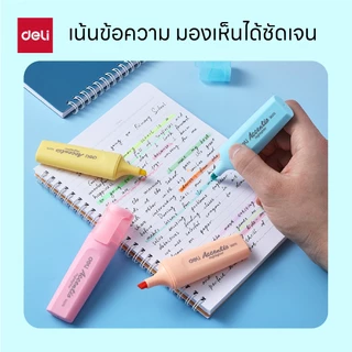 ปากกาไฮไลท์ Deli รุ่น S621 สำหรับเน้นข้อความ หัวตัด 1-5mm ( มี 6 สี / จำหน่าย 1 แท่ง) Highlighter