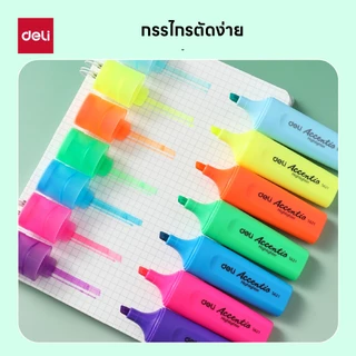 ปากกาไฮไลท์ Deli รุ่น S621 สำหรับเน้นข้อความ หัวตัด 1-5mm ( มี 6 สี / จำหน่าย 1 แท่ง) Highlighter