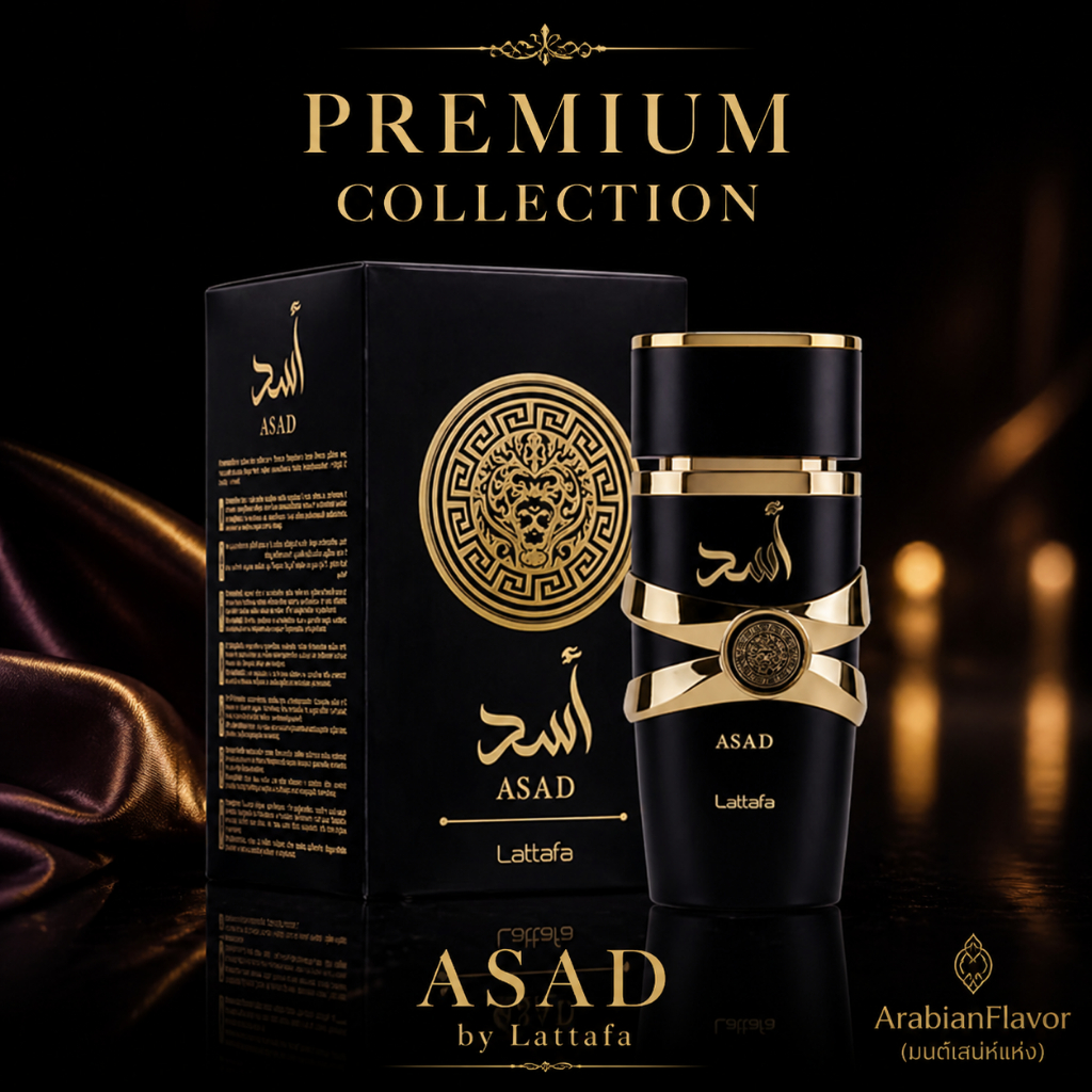 Sultan Eau de Parfum 100ml - Luxury Fragrance for Men - Rich Oriental Notes