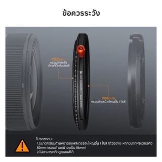 K&F CONCEPT Nano-K ND2-32&CPL&Black Mist 1/4 Filter ฟิลเตอร์ สะท้อนต่ำ ลดแสง ภาพนุ่มละมุน 3 in 1