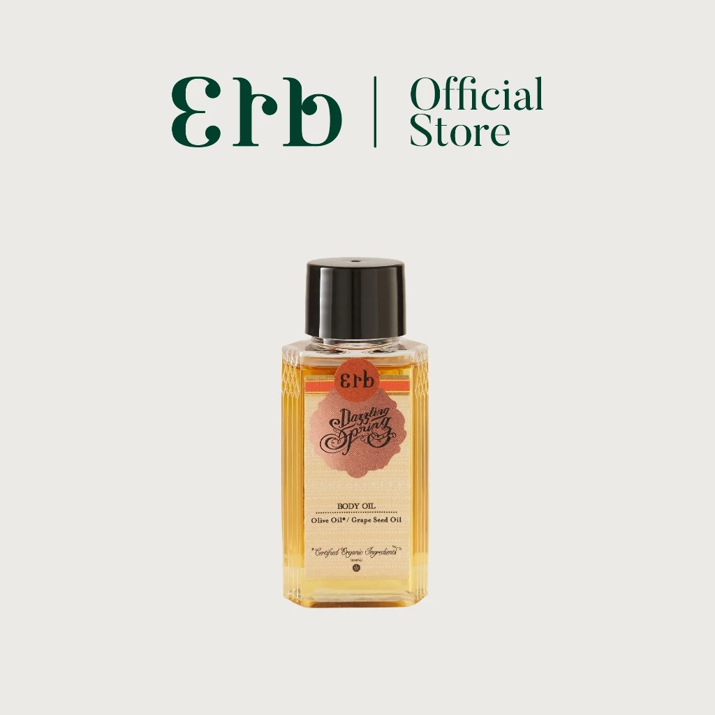 Erb Dazzling Spring Body Oil 50ml. เอิบ ออยล์บำรุงผิวสูตร Dry Oil บางเบา กลิ่นโอลีฟและเมล็ดองุ่น ปกป้องการสูญเสียน้ำจากผ