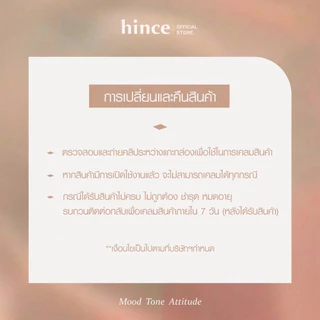 hince Raw Glow Gel Tint RAW AS IS | hince Official Store