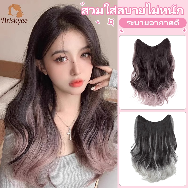 COD🔥แฮร์พีชผมลอน วิกผม ลอนไฮไลท์ ยาว50cm สีชมพู/เทา ไหมนิ่ม ใส่ง่าย สะดวก-Briskyee