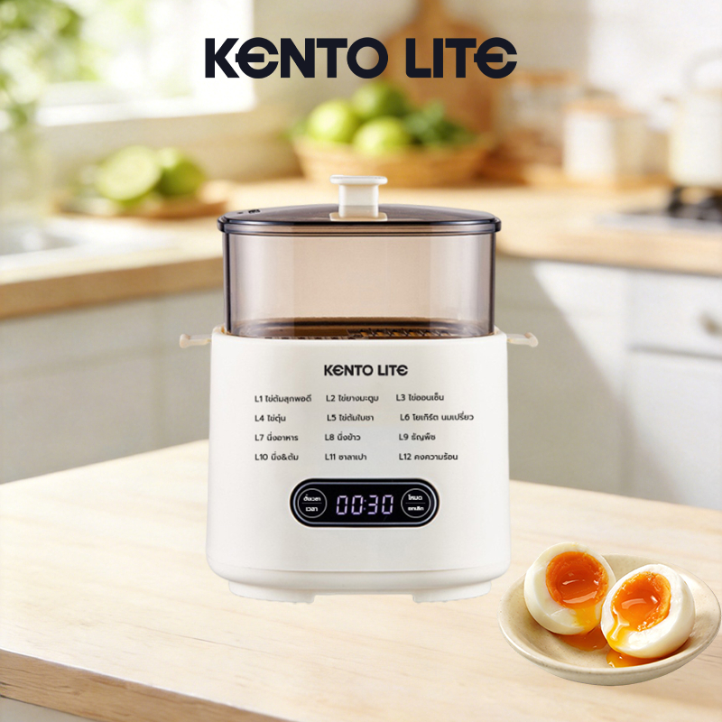 Kentolite หม้อต้มไข่ Electric Egg Cooker เครื่องไข่ต้ม เลือกระดับความสุกของไข่ได้ 4ฟอง เครื่องต้มไข่ไฟฟ้าอัตโนมัติ