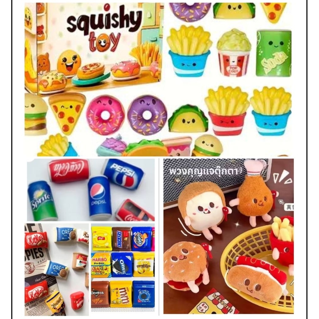 พร้อมส่ง 👉 พวงกุญแจ สกุชชี่ เรซิ่น อาหาร&ขนมหวาน  ไอติม ไอศกรีม **หลายแบบ เลือกได้**
