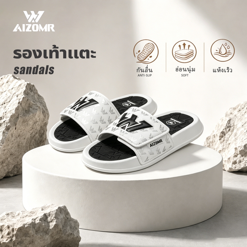 AIZOMR รองเท้าแตะผู้ชาย/รองเท้าแตะ พื้นรองเท้านุ่ม ระบายอากาศ และสะดวกสบาย original รุ่น A2180